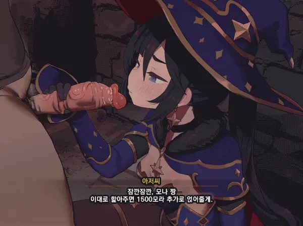 Mona-San No Kasegikata - Animation | 모나 씨가 돈을 버는 법 - 무삭제 애니메이션 (Uncensored)
